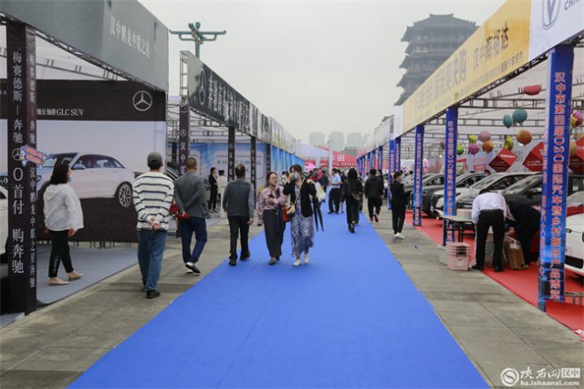 汉中市第四届O2O国际汽车暨乡村振兴品牌产品博览会圆